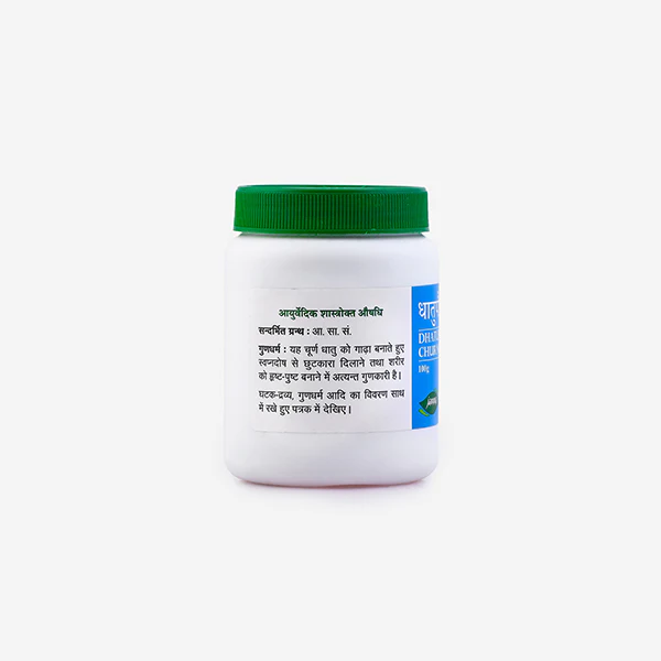 DHATUPAUSHTIK CHURNA 100 gm (Pack of 2) - Image 3