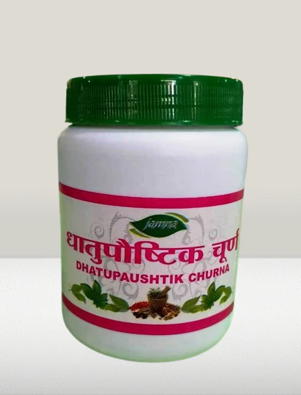 DHATUPAUSHTIK CHURNA 100 gm (Pack of 2) - Image 4