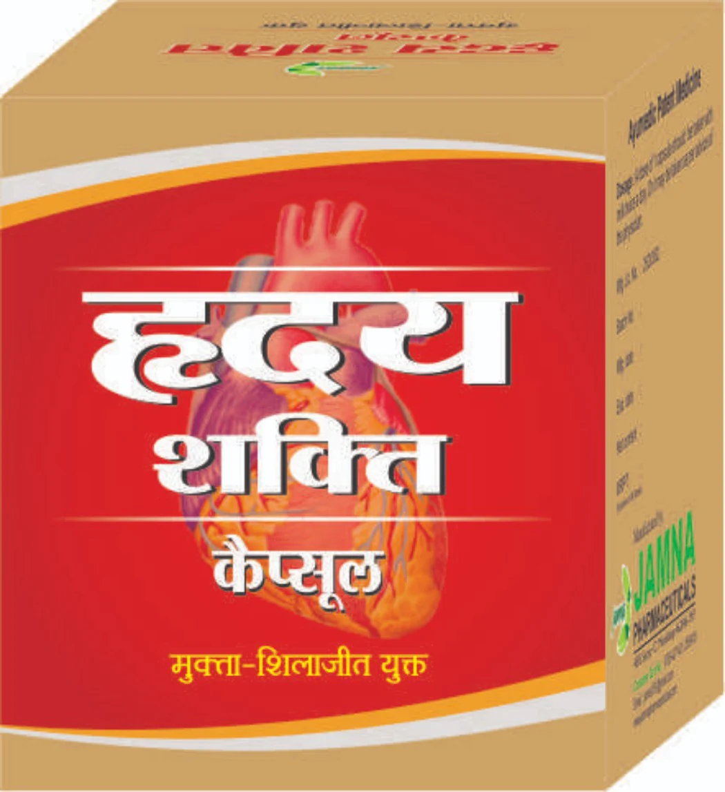 Hriday Shakti Capsule - 30 cap - Image 4