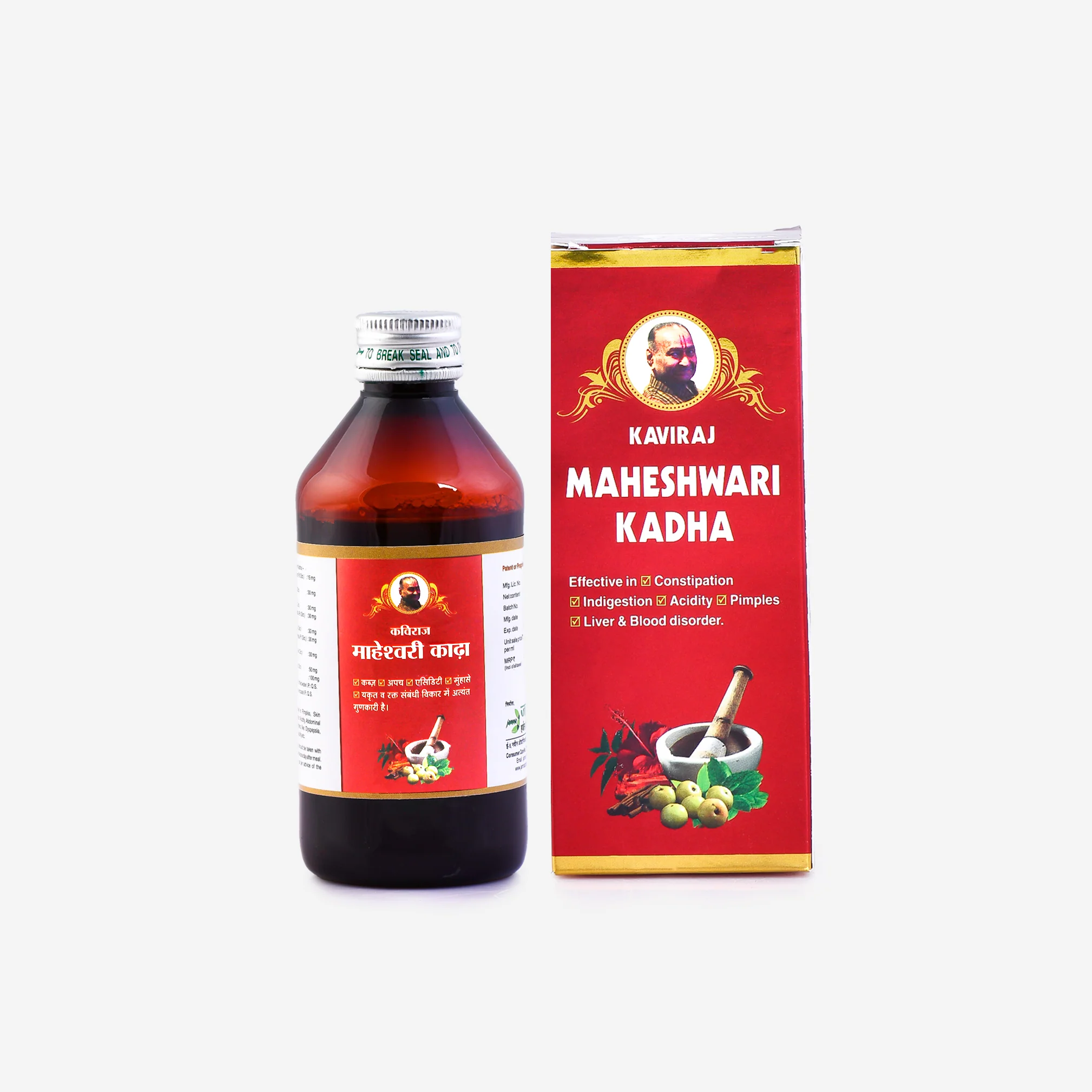 KAVIRAJ MAHESHWARI KADHA 200 ML (Pack of 2) - Image 3
